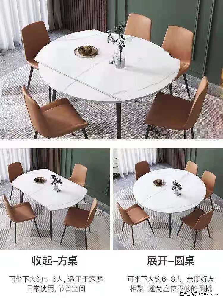 1桌+6椅，1.35米可伸缩，八种颜色可选，厂家直销 - 各类家具 - 居家生活 - 中卫分类信息 - 中卫28生活网 zw.28life.net