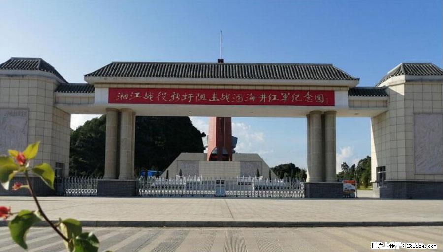 湘江战役新圩阻击战酒海井红军纪念园 - 游山玩水 - 中卫生活社区 - 中卫28生活网 zw.28life.net