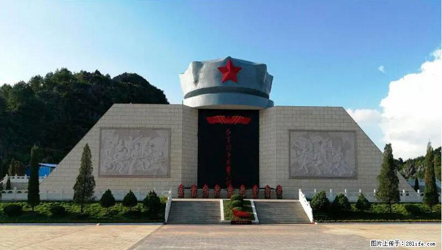 湘江战役新圩阻击战酒海井红军纪念园 - 游山玩水 - 中卫生活社区 - 中卫28生活网 zw.28life.net