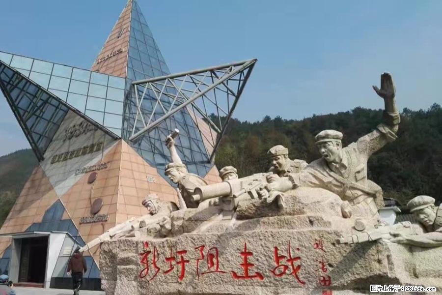 湘江战役新圩阻击战酒海井红军纪念园 - 游山玩水 - 中卫生活社区 - 中卫28生活网 zw.28life.net