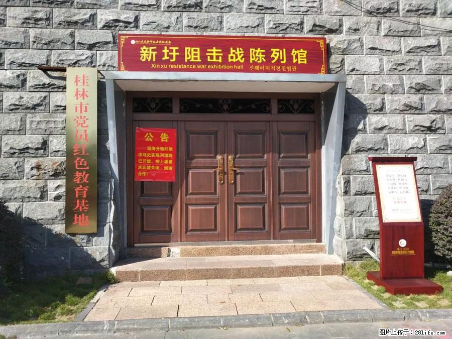 湘江战役新圩阻击战酒海井红军纪念园 - 游山玩水 - 中卫生活社区 - 中卫28生活网 zw.28life.net