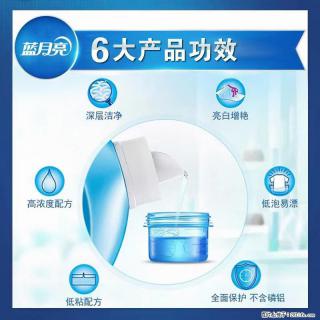 【蓝月亮】洗衣液（四瓶一件）免费招代理 芭菲洗衣液（六瓶一件） 特价卖啦！ - 中卫28生活网 zw.28life.net