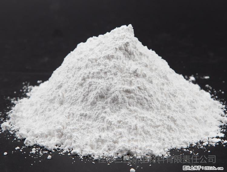 【桂林三鑫新型材料】油漆涂料专用碳酸钙 - 其他广告 - 广告专区 - 中卫分类信息 - 中卫28生活网 zw.28life.net