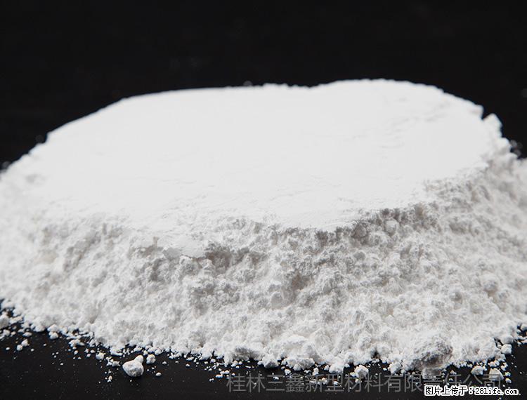 【桂林三鑫新型材料】600目重质碳酸钙 方解石粉重钙粉 - 灌水专区 - 中卫生活社区 - 中卫28生活网 zw.28life.net