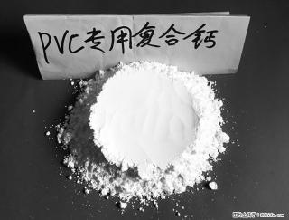 【桂林三鑫新型材料】电线电缆专用复合钙 超细改性碳酸钙 - 中卫28生活网 zw.28life.net