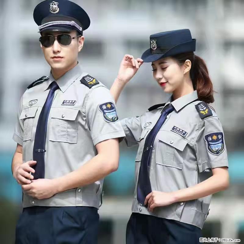 上海：招保安 - 职场交流 - 中卫生活社区 - 中卫28生活网 zw.28life.net