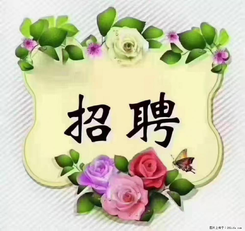 上海普陀，招聘：全能阿姨，工资待遇 9000-10000，做六休一 - 职场交流 - 中卫生活社区 - 中卫28生活网 zw.28life.net