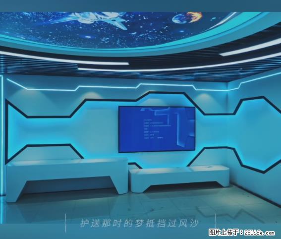 【贵州中汇联瑞科技有限公司】 专业做班班通、校园广播、校园监控、校园门禁道闸、学校大礼堂等 - 其他广告 - 广告专区 - 中卫分类信息 - 中卫28生活网 zw.28life.net