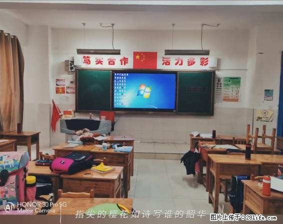 【贵州中汇联瑞科技有限公司】 专业做班班通、校园广播、校园监控、校园门禁道闸、学校大礼堂等 - 其他广告 - 广告专区 - 中卫分类信息 - 中卫28生活网 zw.28life.net