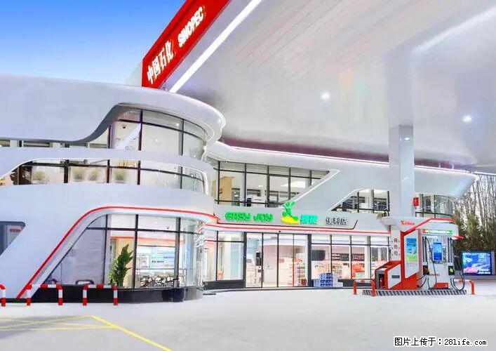 中国石化广西易捷出口商品招商公告 - 车友部落 - 中卫生活社区 - 中卫28生活网 zw.28life.net