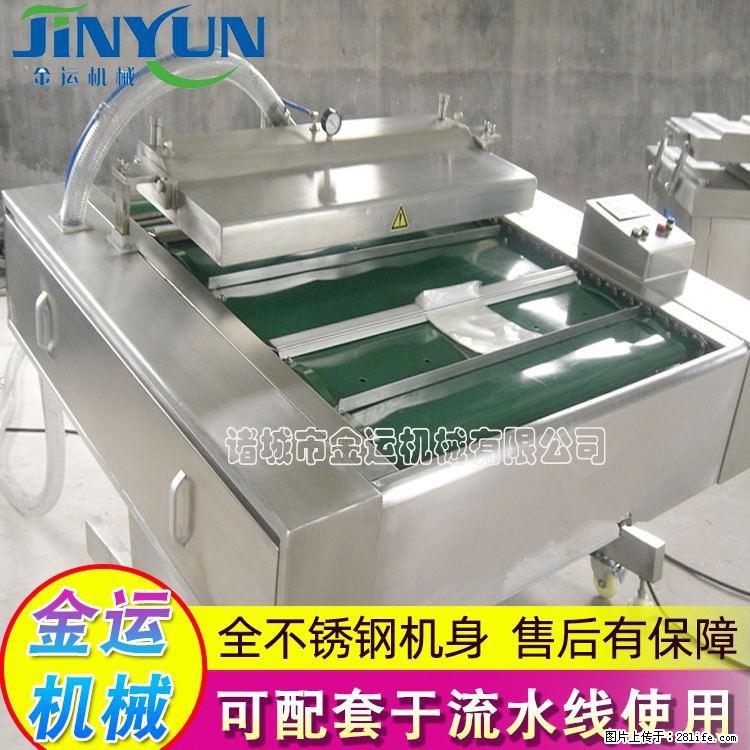 咸蛋黄月饼真空包装机 连续式真空包装机 商用不锈钢真空封口机 - 综合信息 - 其他综合 - 中卫分类信息 - 中卫28生活网 zw.28life.net
