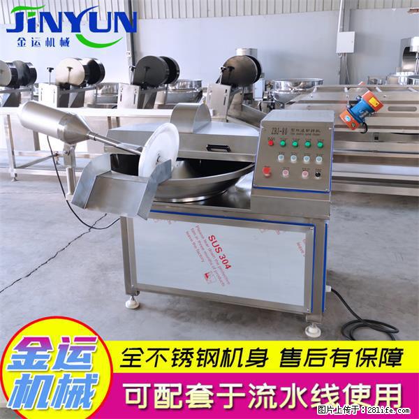 水饺馅斩拌机 全自动高速葱姜蒜斩碎机 火锅虾滑斩拌机 - 综合信息 - 其他综合 - 中卫分类信息 - 中卫28生活网 zw.28life.net