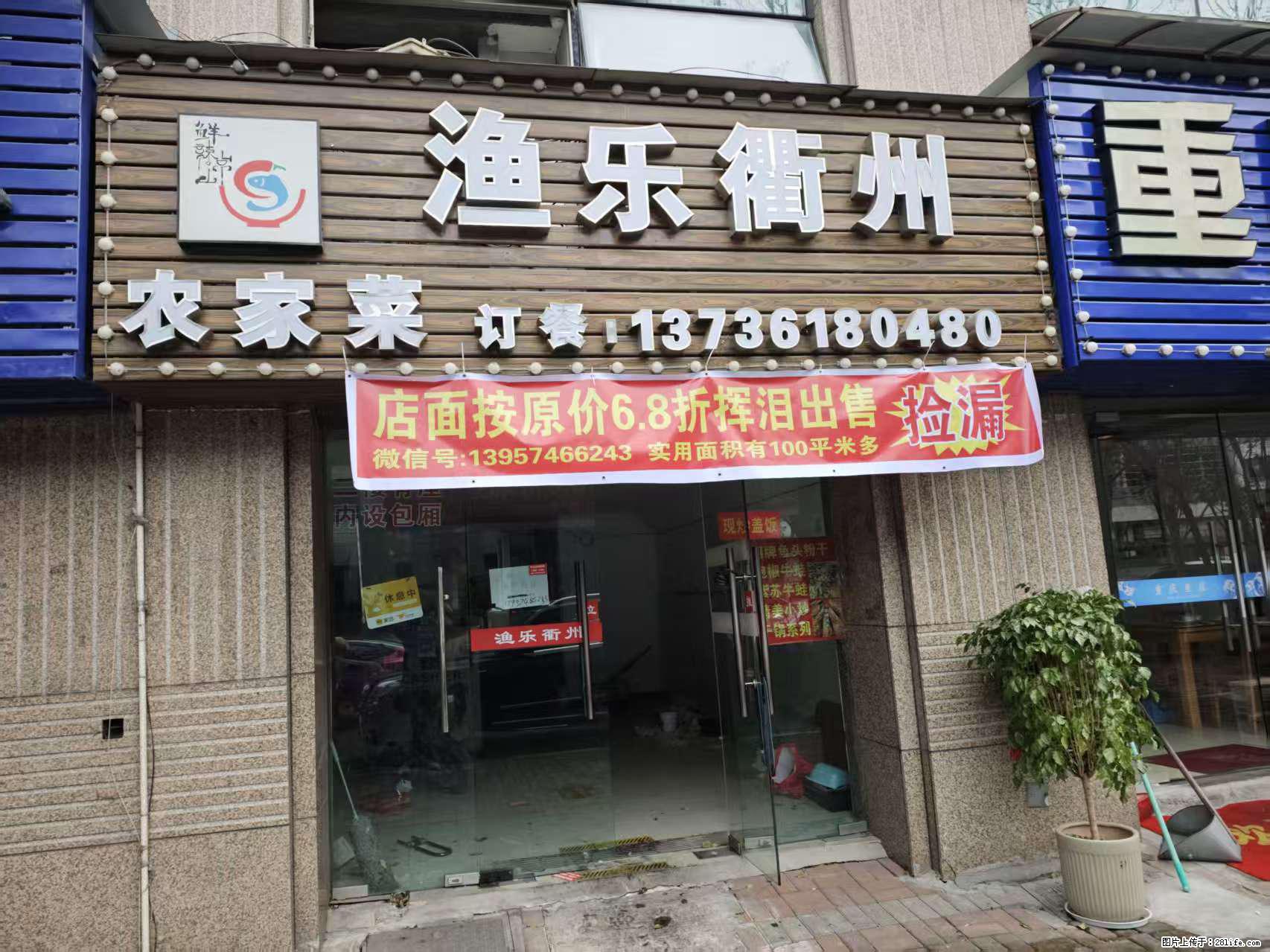 房子出售 - 房屋出租 - 房屋租售 - 中卫分类信息 - 中卫28生活网 zw.28life.net