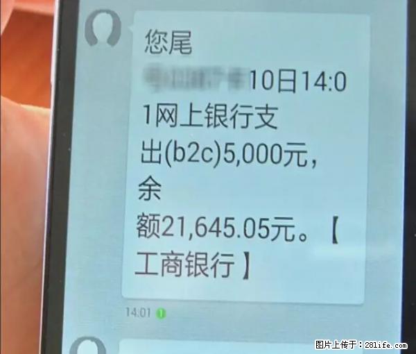 年底，这些消息柳州人千万别信！否则，这一年白干... - 中卫生活资讯 - 中卫28生活网 zw.28life.net