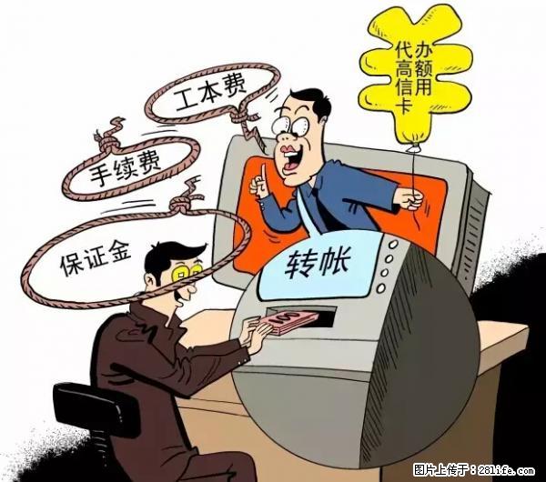 年底，这些消息柳州人千万别信！否则，这一年白干... - 中卫生活资讯 - 中卫28生活网 zw.28life.net