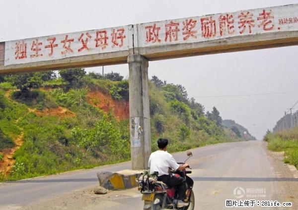 全面两孩政策计划明年元旦起实施 夫妻可延长生育假 - 中卫生活资讯 - 中卫28生活网 zw.28life.net