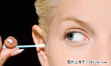剪指甲、挖耳屎，这些日常小动作竟隐藏大危害！ - 中卫生活资讯 - 中卫28生活网 zw.28life.net