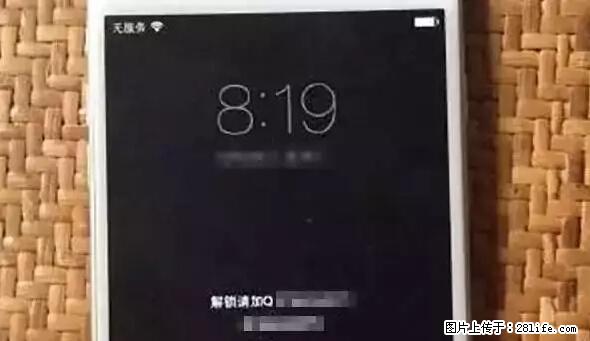 公安部四害紧急提醒：苹果手机显示这个，千万别点… - 中卫生活资讯 - 中卫28生活网 zw.28life.net