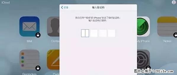 公安部四害紧急提醒：苹果手机显示这个，千万别点… - 中卫生活资讯 - 中卫28生活网 zw.28life.net