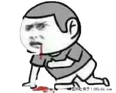 晕车、脚气、牙齿变黄、皮肤粗糙？学会这些三分钟搞定！ - 中卫生活资讯 - 中卫28生活网 zw.28life.net