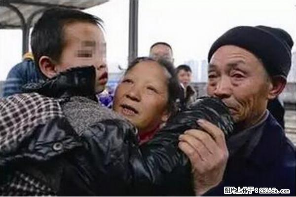 人贩子新的骗局，太恐怖了，以后注意自己的聊天内容！ - 中卫生活资讯 - 中卫28生活网 zw.28life.net