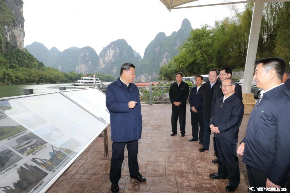 习近平赴广西考察调研 - 中卫生活资讯 - 中卫28生活网 zw.28life.net