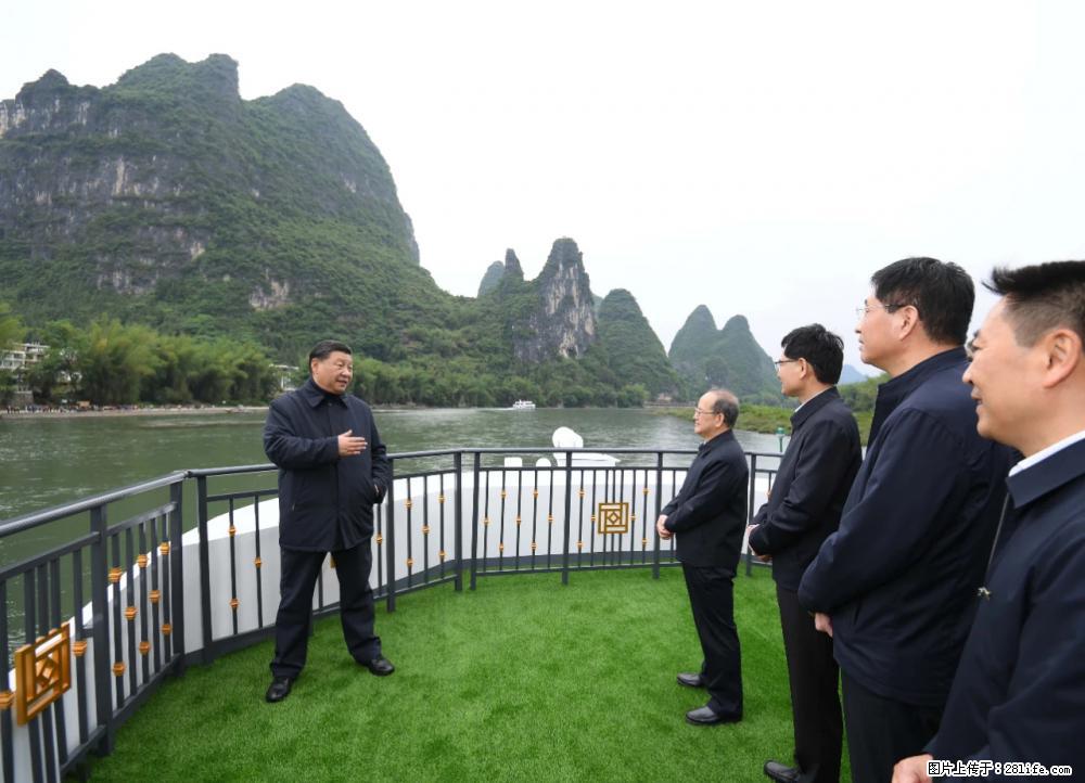 习近平赴广西考察调研 - 中卫生活资讯 - 中卫28生活网 zw.28life.net