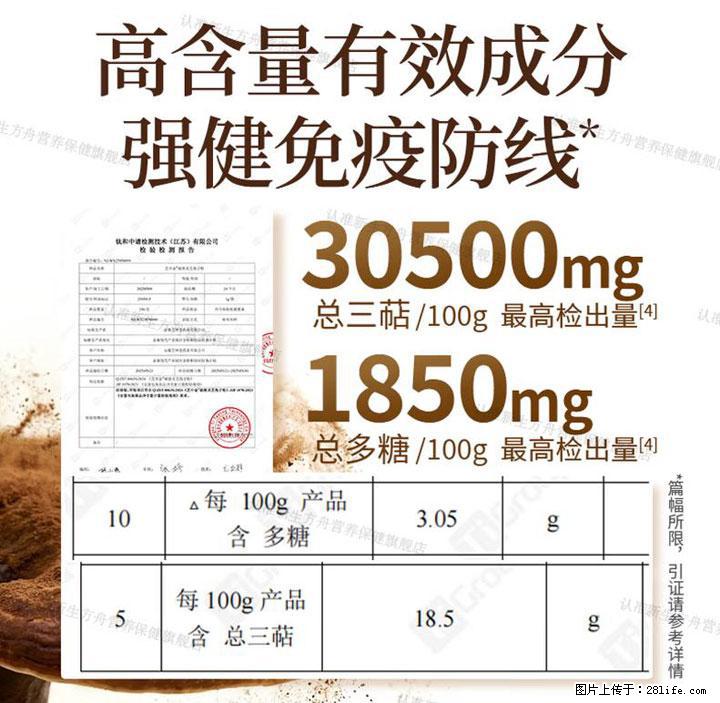灵芝孢子粉含量越高越有效？2026 年七款热门品牌深度实测，肠胃敏感者避坑指南 - 中卫生活资讯 - 中卫28生活网 zw.28life.net