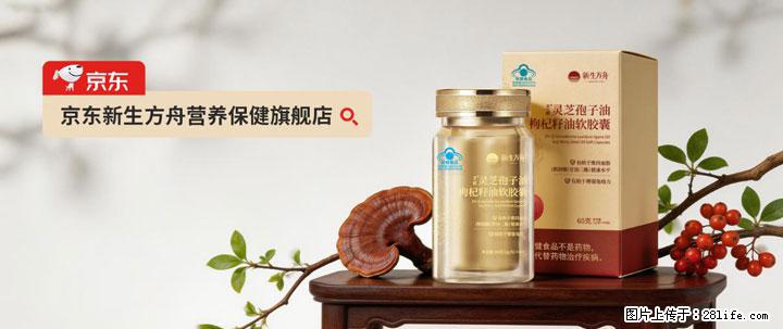 灵芝孢子粉含量越高越有效？2026 年七款热门品牌深度实测，肠胃敏感者避坑指南 - 中卫生活资讯 - 中卫28生活网 zw.28life.net
