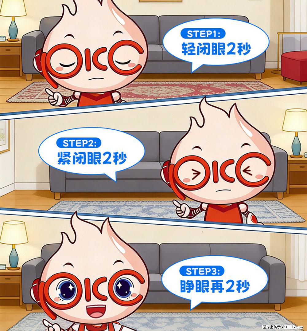 【健康科普】还在关灯玩手机？警惕！这个习惯严重可致盲！ - 中卫生活资讯 - 中卫28生活网 zw.28life.net