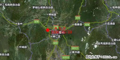 2026年05月18日00时21分广西柳州市柳南区发生5.2级地震 - 中卫生活资讯 - 中卫28生活网 zw.28life.net